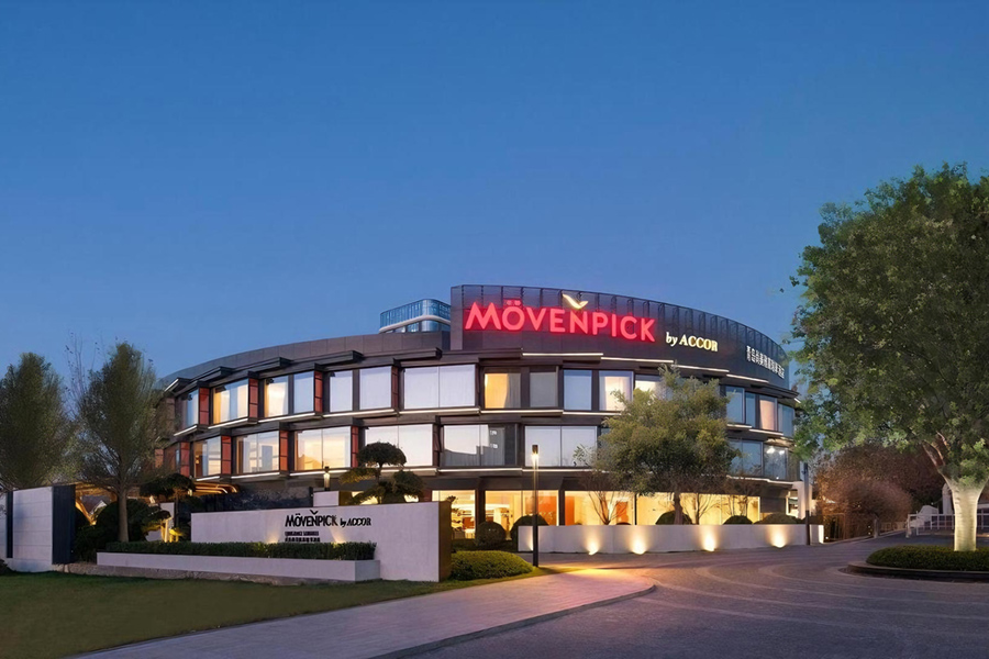 青岛尚美雅高瑞享酒店工程项目